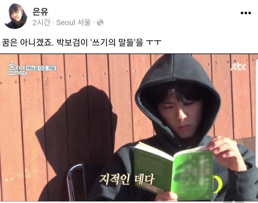 수정민박 이미지