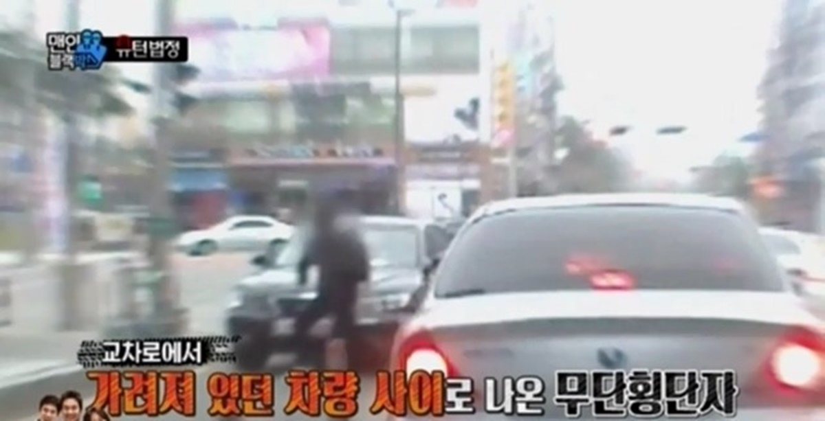 보행자 사망사고 1위 영등포...2위 마포, 3위 동대문 디스패치 뉴스는 팩트다!