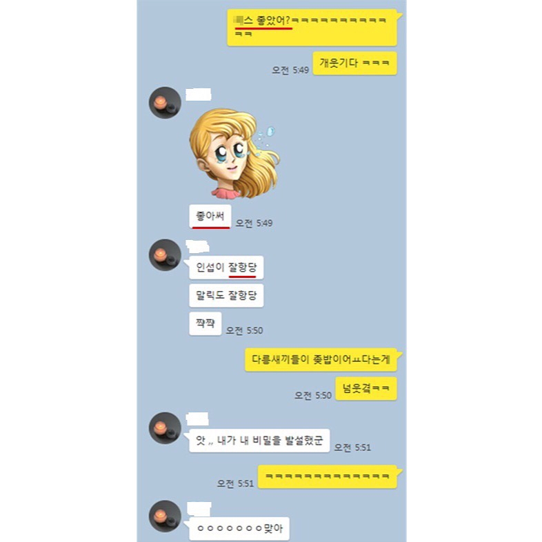 말릭 이미지