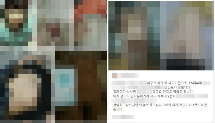 텀블러 고딩 인벤