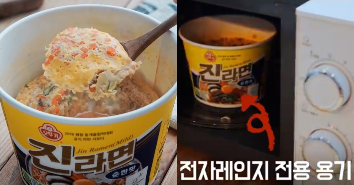 Sns에서 난리난 갓뚜기 '컵라면 계란찜' 레시피 | Snsfeed 제휴콘텐츠 제공 '실시간 핫이슈'