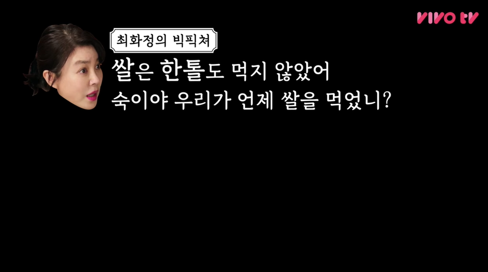 로바타화목 이미지