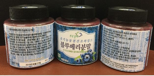 농업회사법인푸른산주식회사 이미지