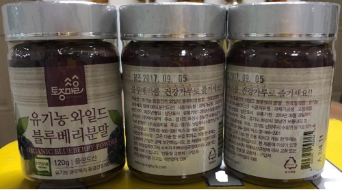 농업회사법인푸른산주식회사 이미지