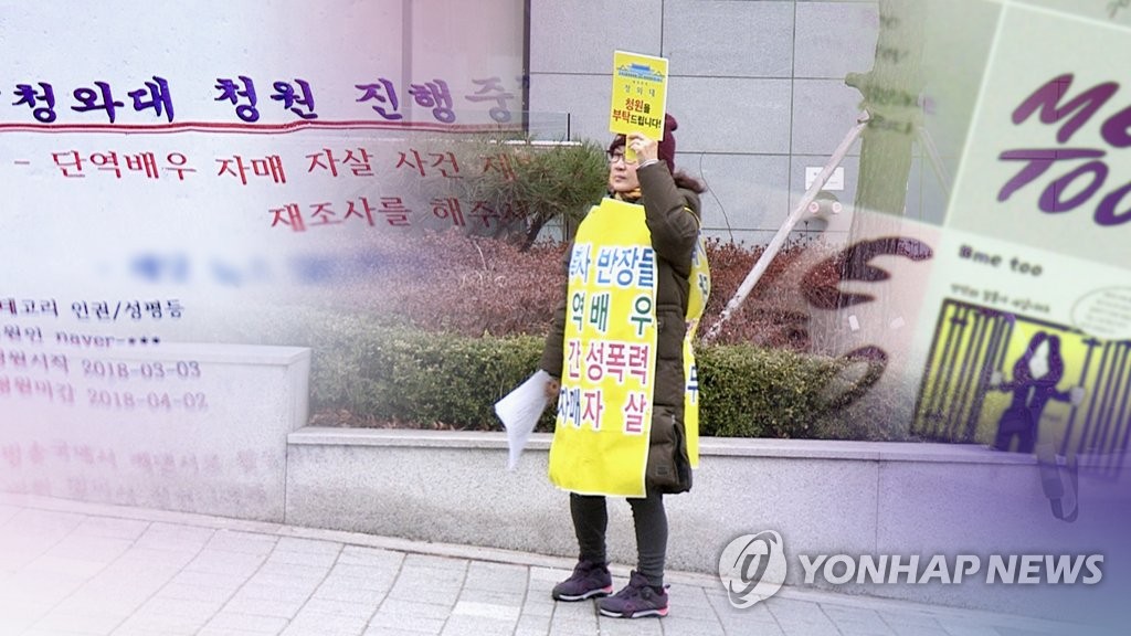 전국보조출연자 노동조합 이미지