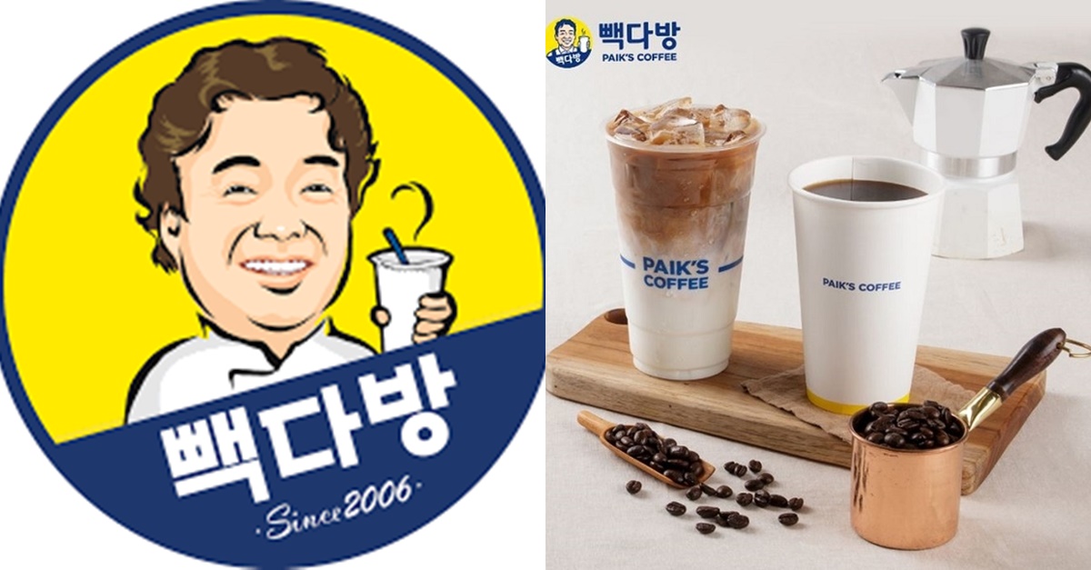 올해에만 2번 납품가 인하한 백종원의 빽다방 | SNSFeed 제휴콘텐츠 제공 실시간 핫이슈 올해에만 2번 납품가 인하한 백종원의 빽다방