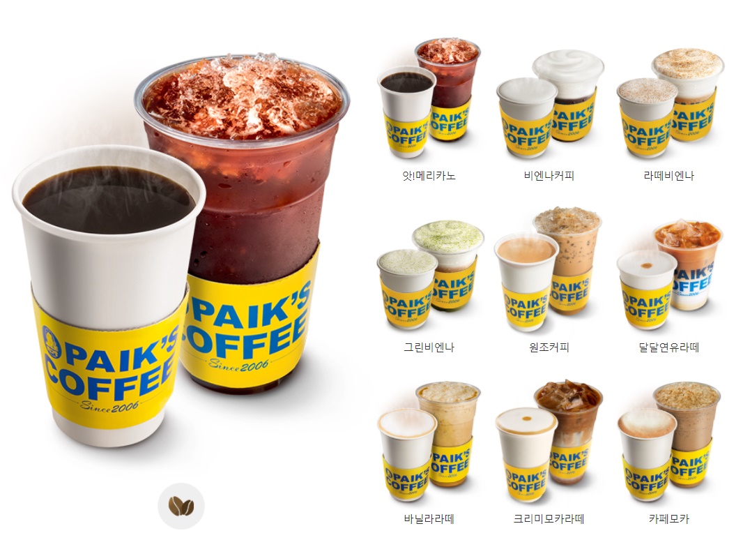 올해에만 2번 납품가 인하한 백종원의 빽다방 | SNSFeed 제휴콘텐츠 제공 실시간 핫이슈 올해에만 2번 납품가 인하한 백종원의 빽다방
