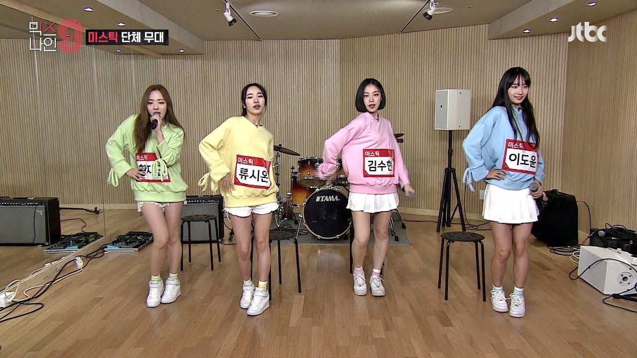 더믹스 이미지