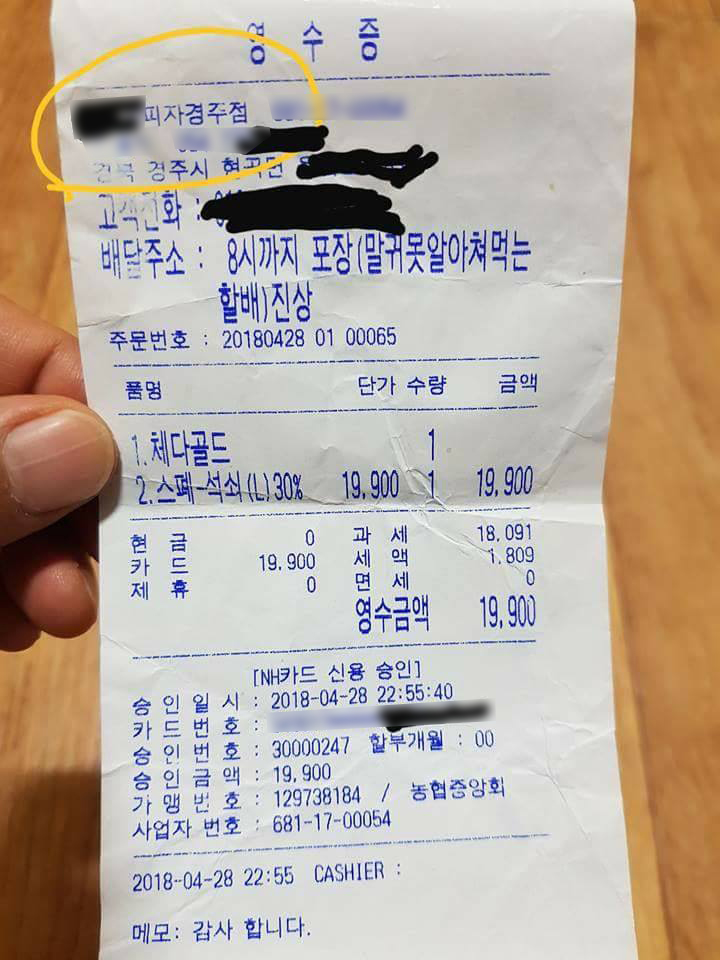 피자가게 이미지