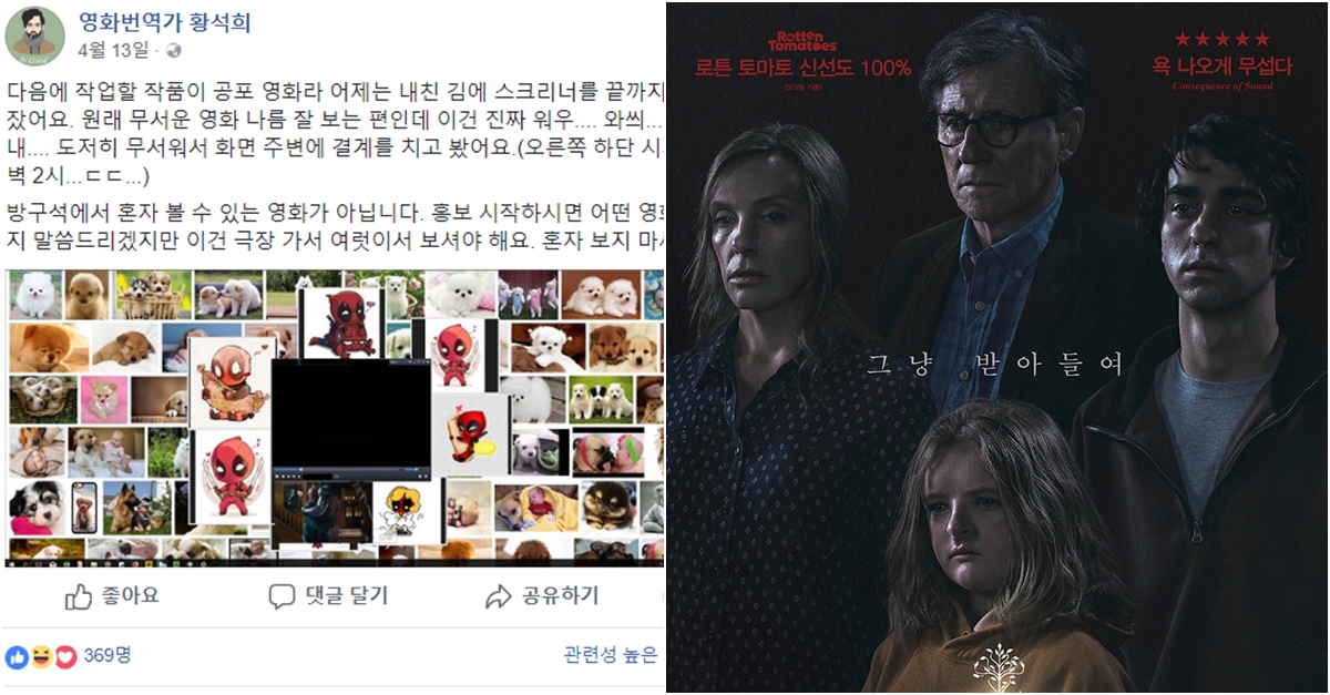 í™©ì„í¬ê°€ ë¬´ì„œì›Œì„œ ê²°ê³„ì¹˜ê³  ë²ˆì—­í–ˆë‹¤ëŠ