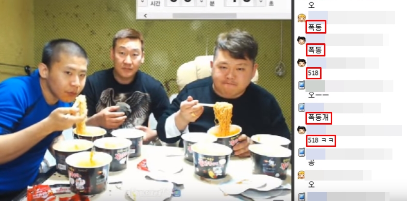 철구PC 이미지