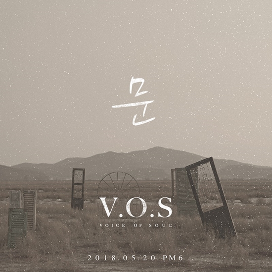 V.O.S, 20일 새 앨범 발표…