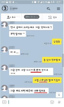 피싱아이디 이미지