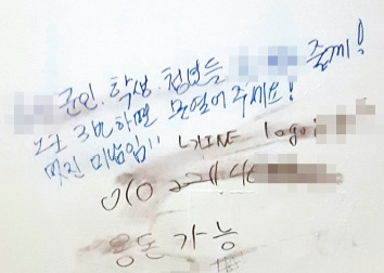 동서울터미널 남자화장실에서 옷 다 벗고 다니는 남성 | Snsfeed 제휴콘텐츠 제공 '실시간 핫이슈'