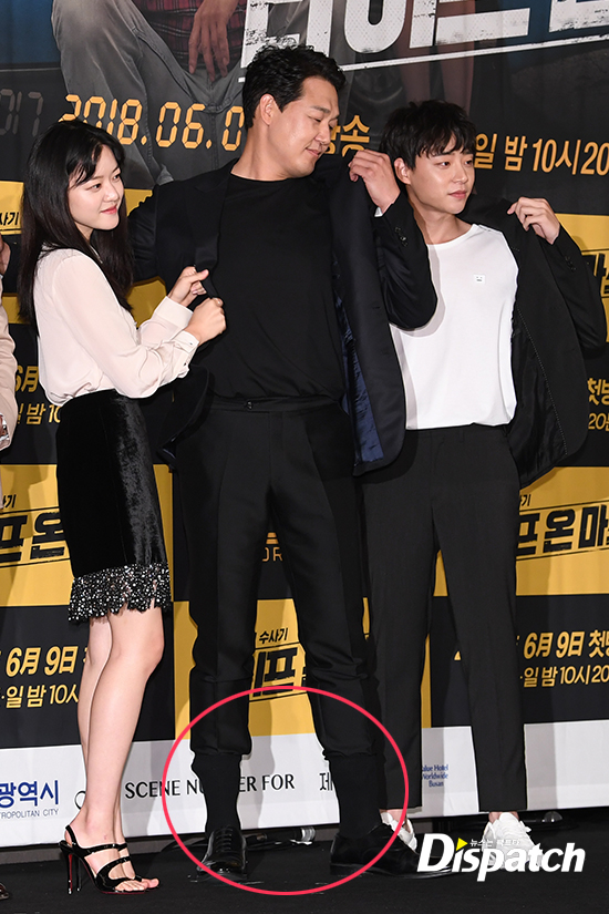 Check Out The New Drama Life On Mars If You Like Park Sungwoong Korea Dispatch
