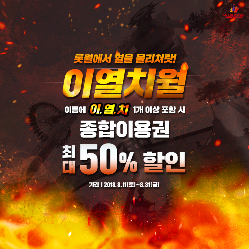 이*열 이미지