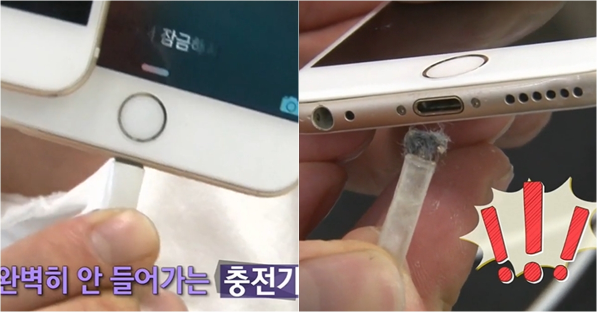 아이폰 충전 단자에 쌓인 먼지 제거하는 꿀팁 | SNSFeed 제휴콘텐츠 제공 '실시간 핫이슈'