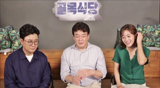 골목식당 이미지