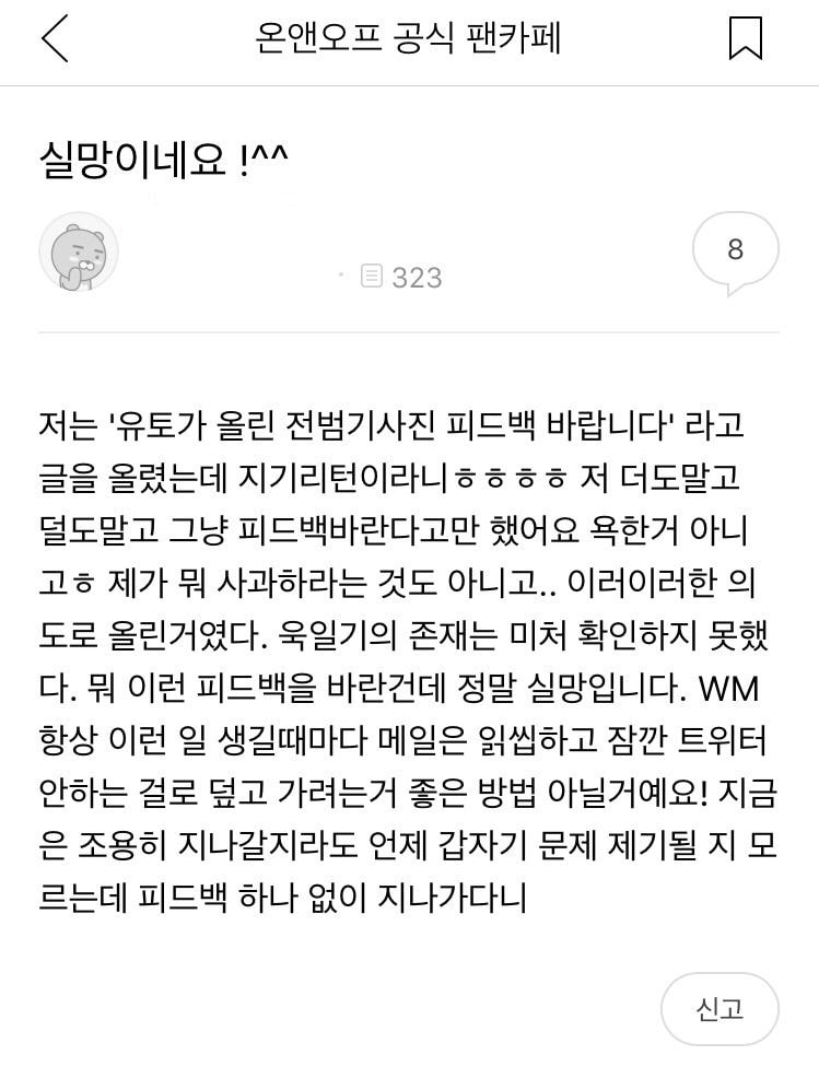 theqoo inserted image