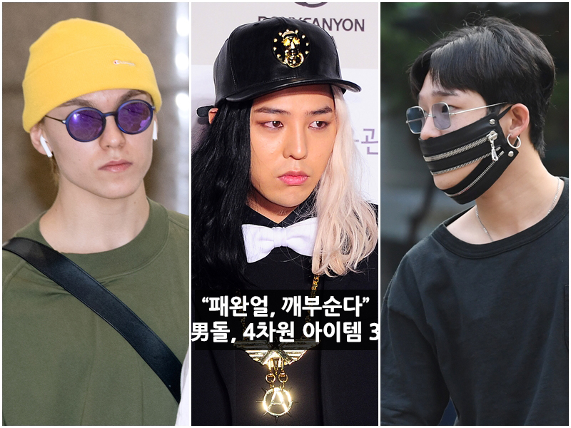 'Still like him though', 3 Kpop Idols whose fashion items were a bit