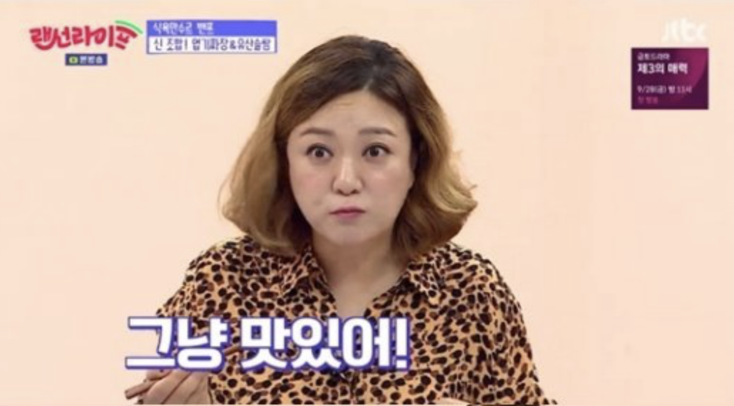 시인짜장 이미지