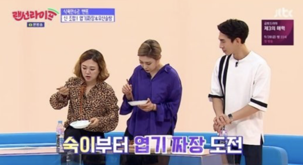 시인짜장 이미지