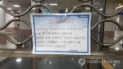 백석종합공사 이미지