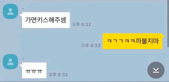 강제로 성관계 요구 강제로 성관계 요구