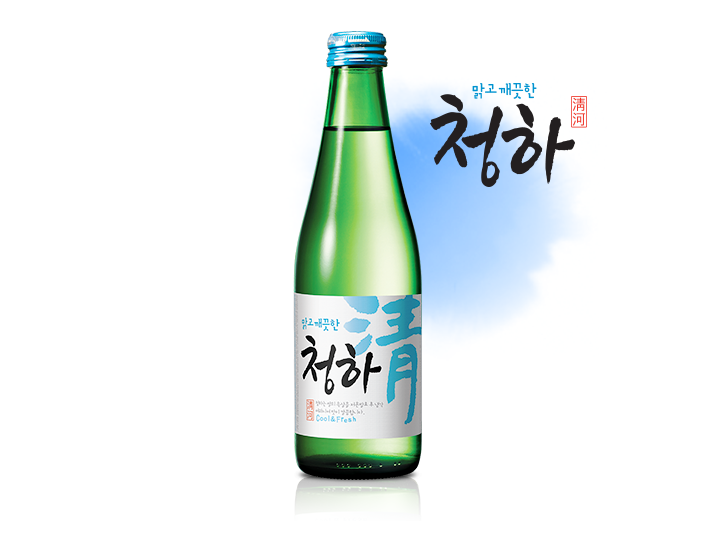 청하 이미지