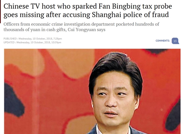 추이추이 이미지