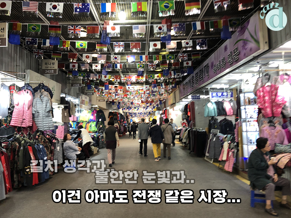 시장김밥 이미지