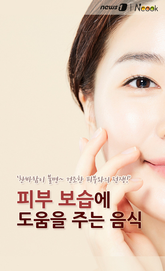피부N(피부엔) 이미지