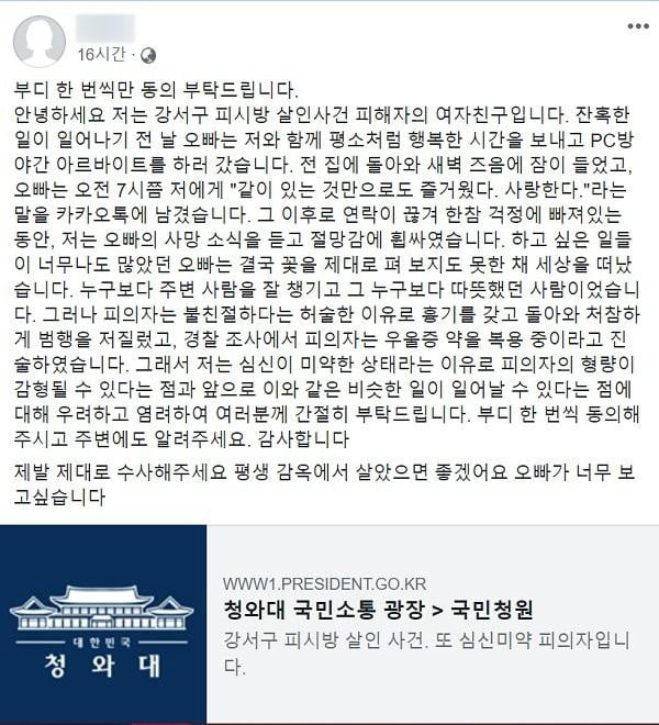 링크PC방 이미지