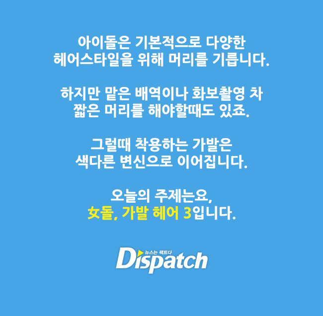 수헤어스토리 이미지