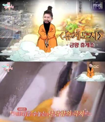 금왕휴게소 이미지