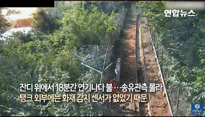 우송방재 이미지
