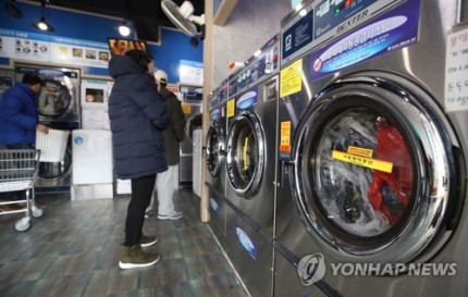 수정빨래방 이미지