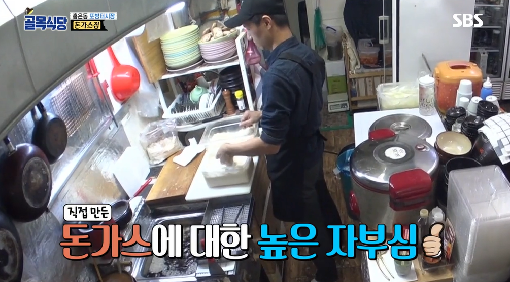 파도 파도 미담만 나오는 골목식당 돈가스집 사장님 과거 | 디스패치 | 뉴스는 팩트다! 파도 파도 미담만 나오는 골목식당 돈가스집 사장님 과거