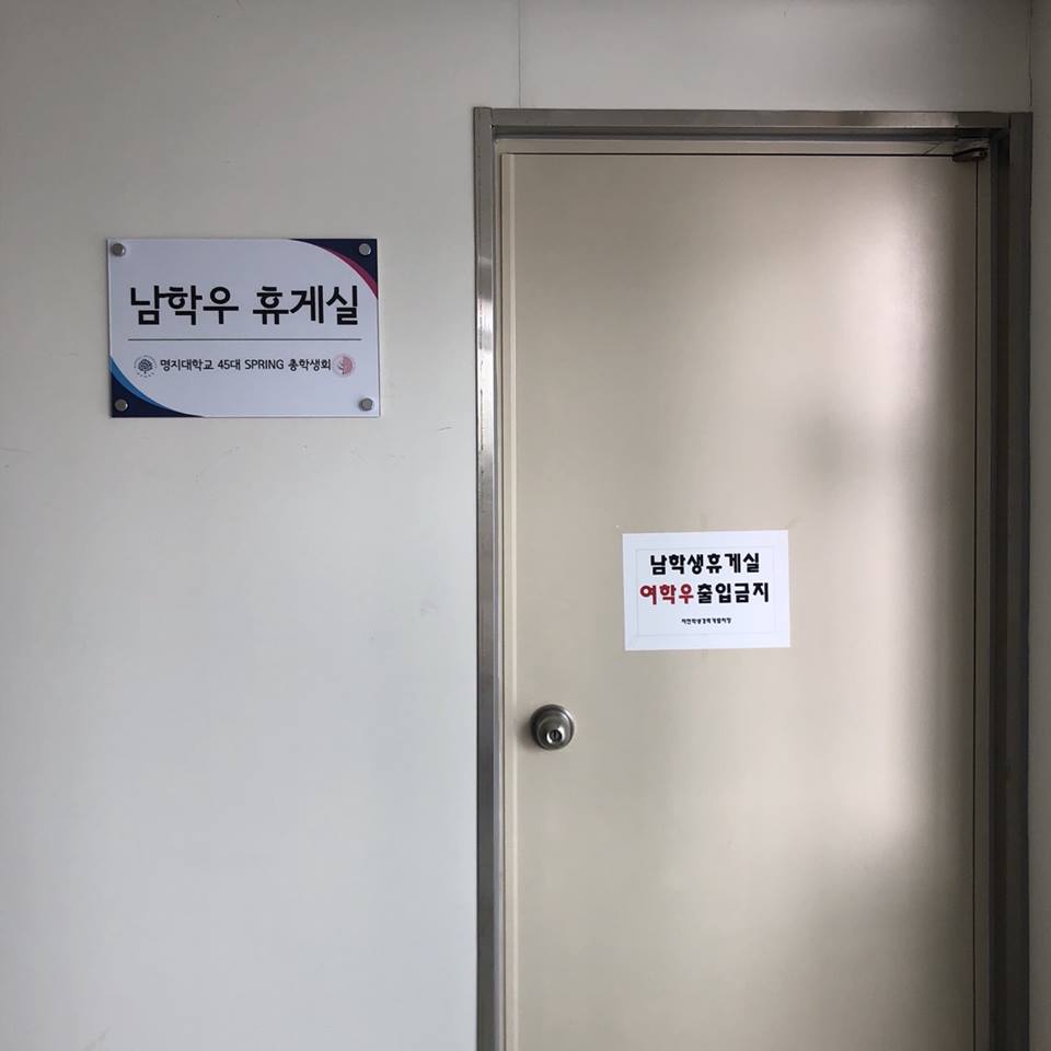 수정휴게실 이미지
