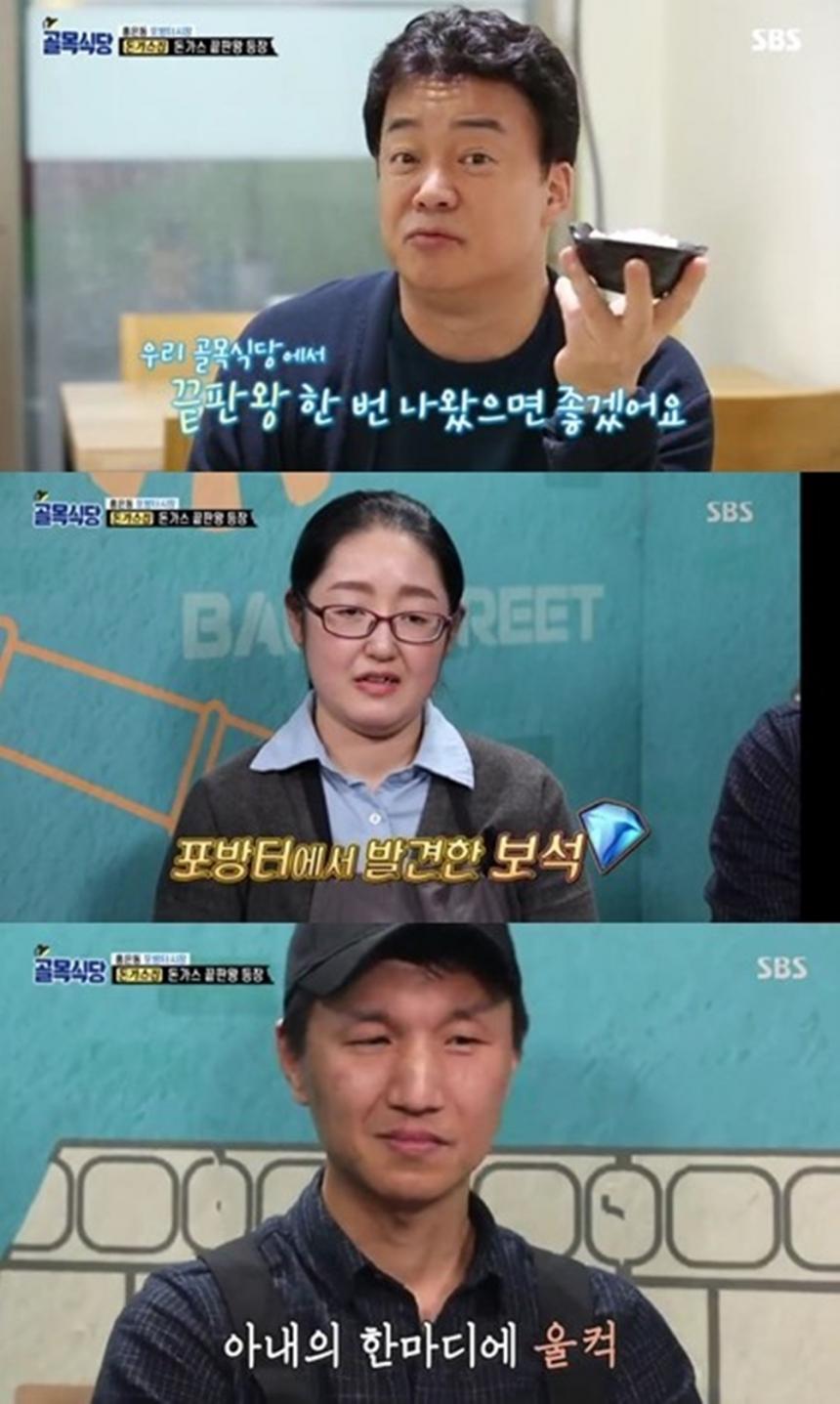 돈까스집 이미지