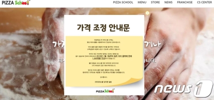 끝판왕피자 이미지