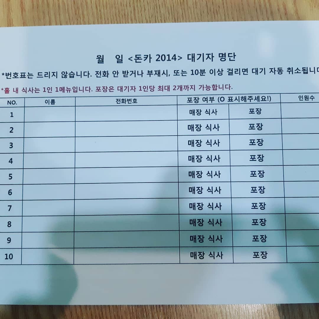 선돈까스 이미지