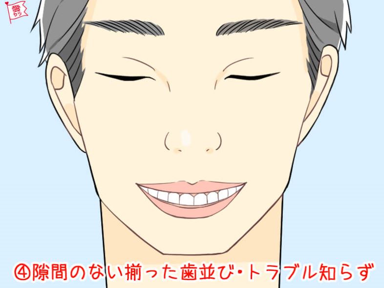 알있는남자 이미지
