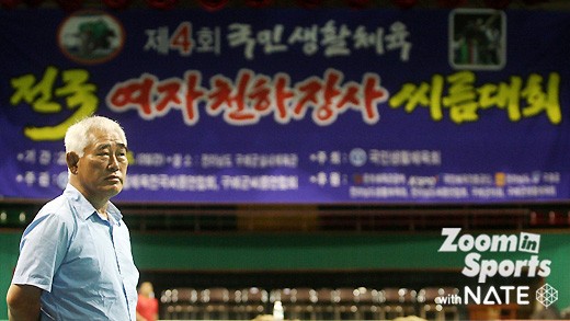 포토스토리 女子천하장사씨름, "제 몸무게는요?" | 디스패치 ...
